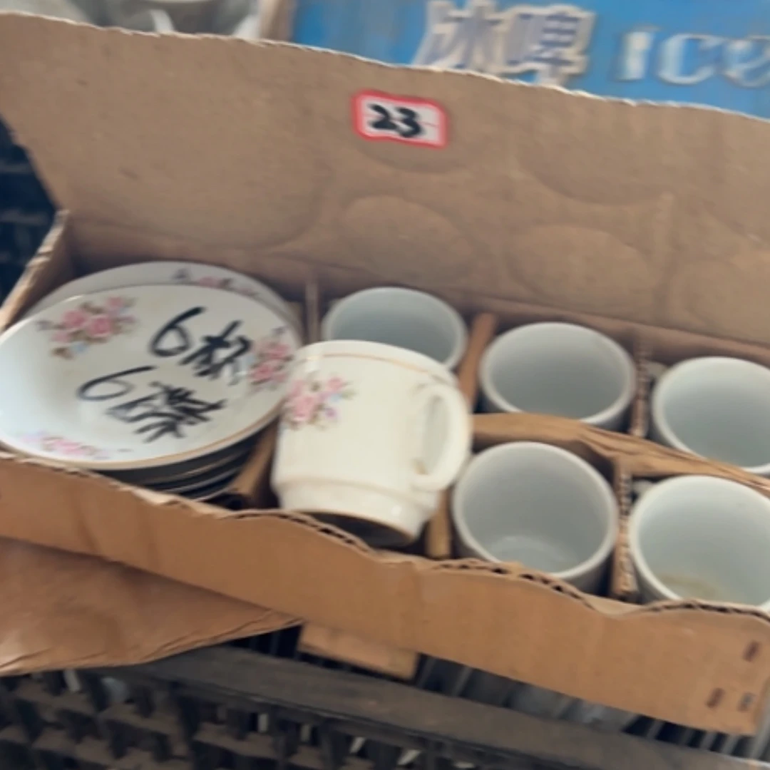 【闪购商品】密胺碟