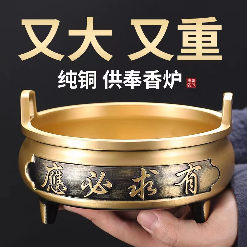 精品纯黄铜有求必应莲花并蒂香炉家用特大号香炉复古檀香插香香炉