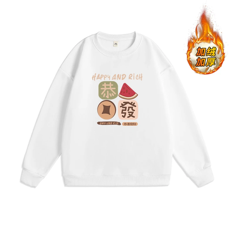 冰能量潮牌【一体绒加厚】卫衣情侣秋冬季圆领恭喜发财W001JRT16