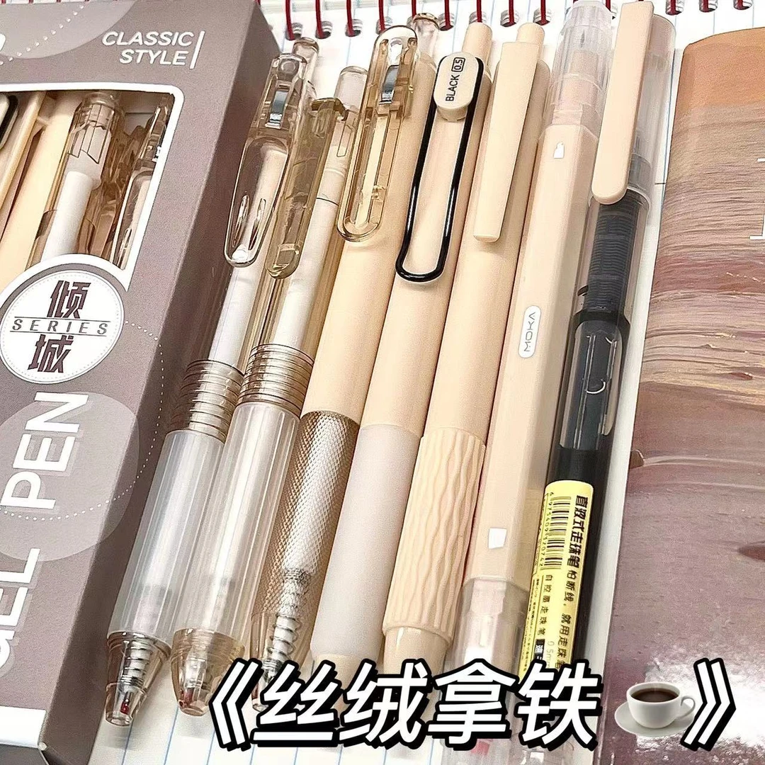 新款升级高颜值学生按动笔0.5mm刷题套装黑笔多巴胺同色系中性笔