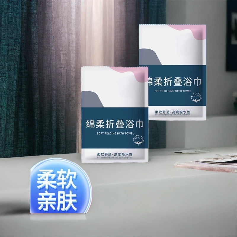 加大保立洁浴巾酒店毛巾一次性毛巾浴巾加厚吸水性旅行