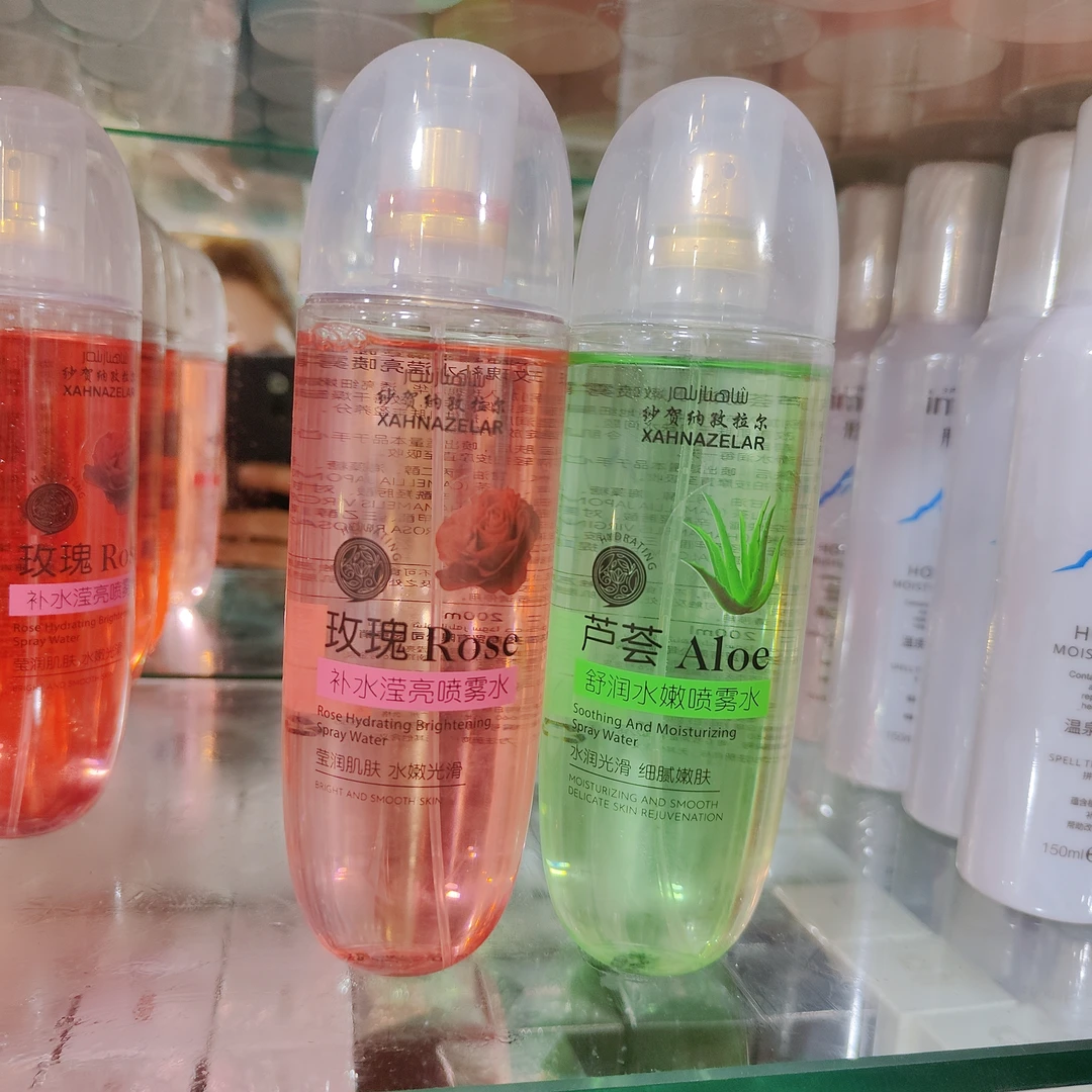 XAHNAZELAR两种补水喷雾细腻光滑水润嫩肤水护肤舒缓按压式净澈乳