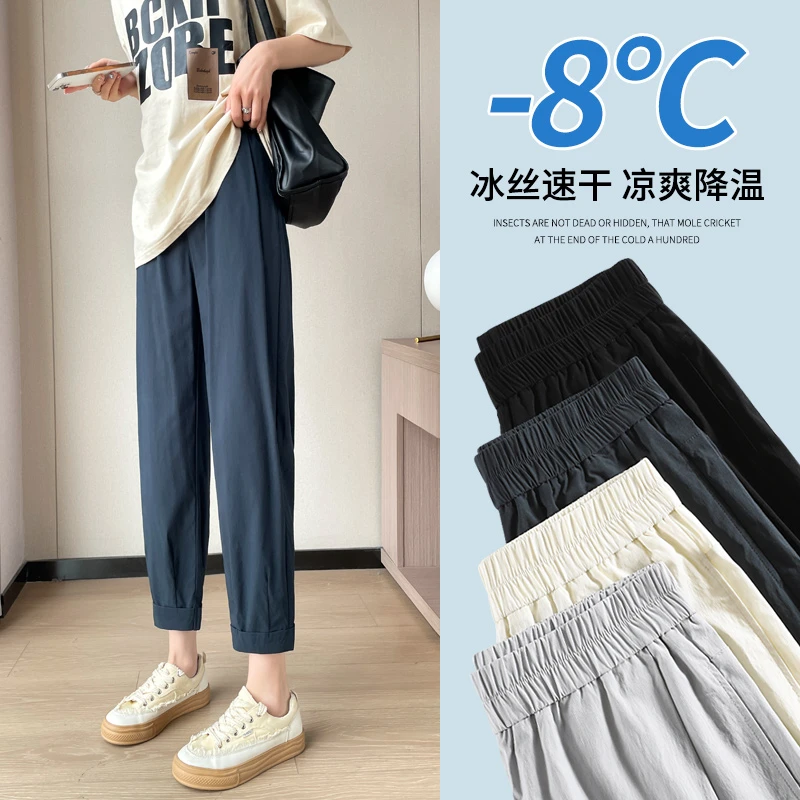 速干哈伦裤女2025新款夏季薄款九分冰夏季夏季薄款格八九分裤