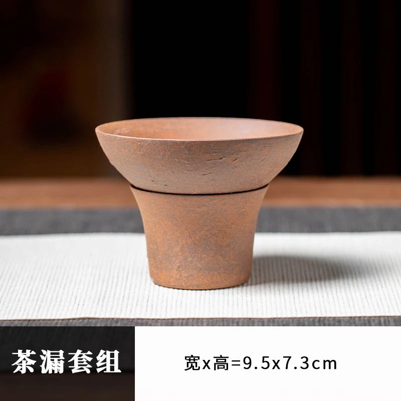 品茗阁/老岩泥粗陶树祥云茶漏组/家用/茶道