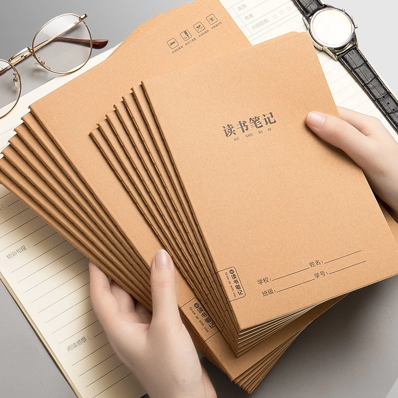 B5读书笔记本阅读摘记本中小学生专用A5读后感摘抄记录本语文积累