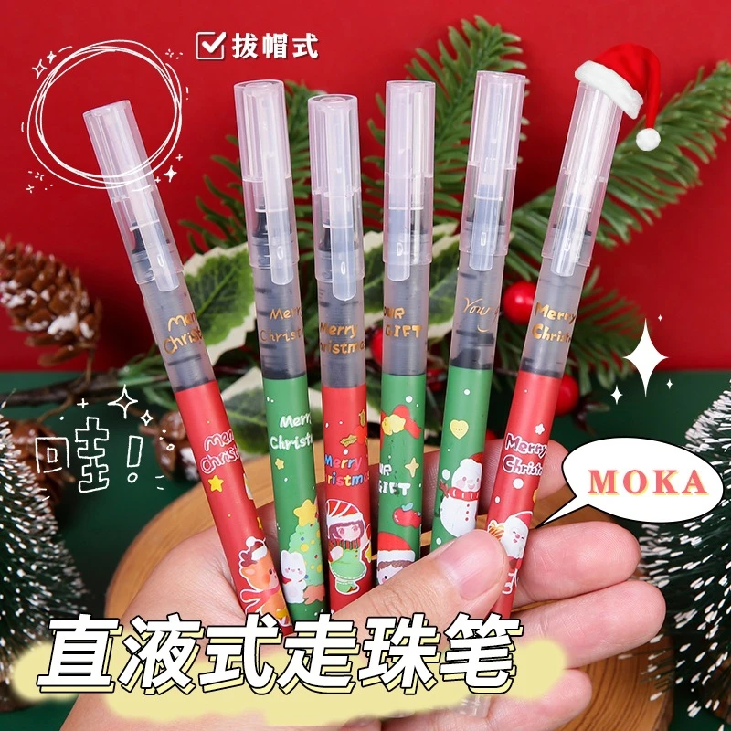 圣诞直液式走珠笔学生可爱高颜值速干黑色中性笔按动笔刷题笔黑笔