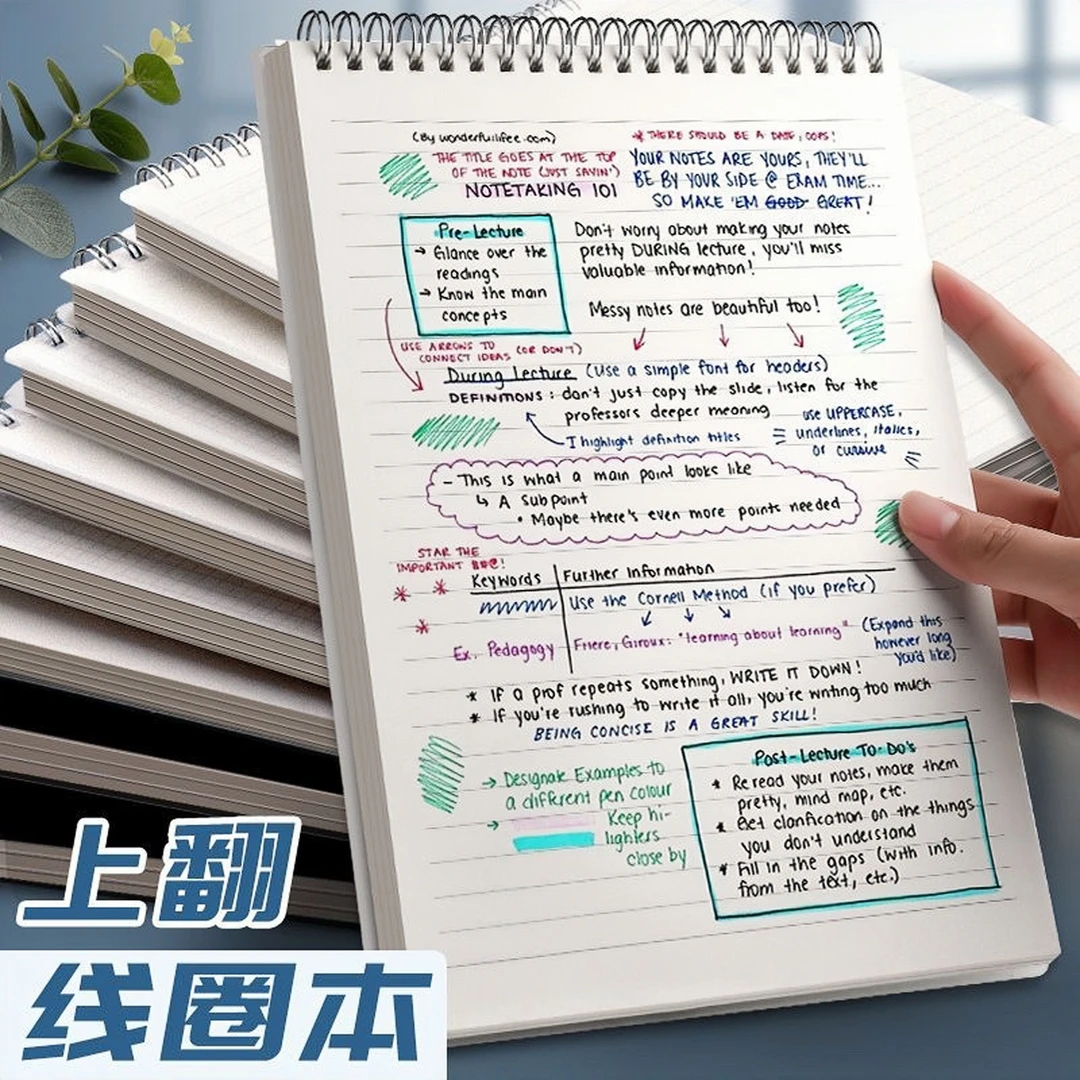 上翻线圈本A5笔记本简约b5学生考研记录网格本竖翻记事本A4横线本