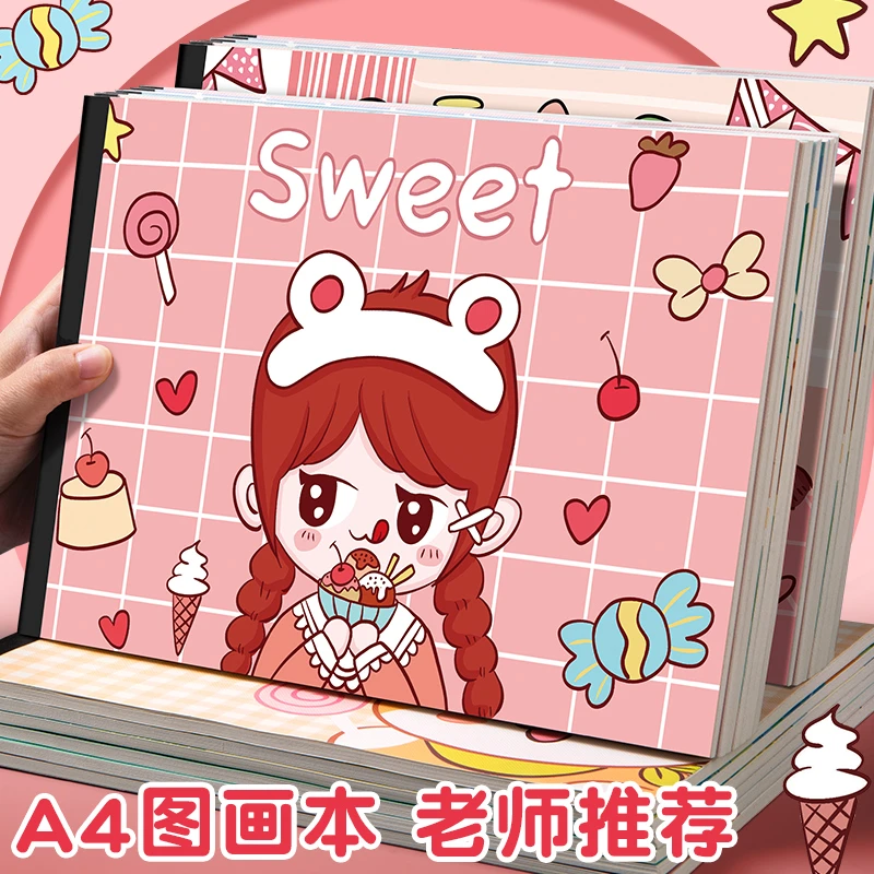 小学生画画本a4儿童空白图画本加厚幼儿园绘画素描本马克笔专用本