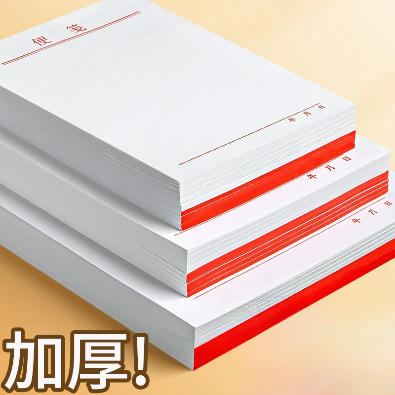 加厚空白便签本可撕式便笺本随身携带点菜本记事小本子手账本批发