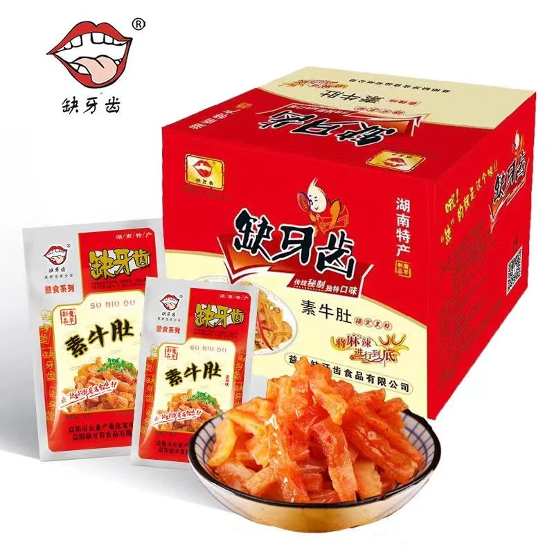 缺牙齿素牛肚素耳尖魔芋爽辣条湖南特产休闲解馋爆特辣变态辣零食