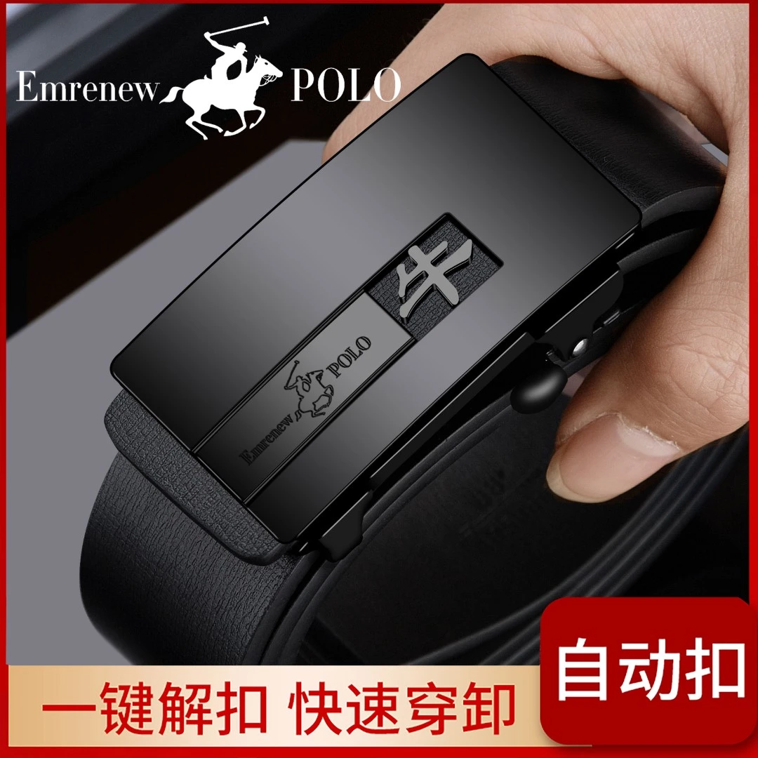 12生肖男士自动扣皮带商务休闲百搭青年中年高档潮流时尚裤腰带