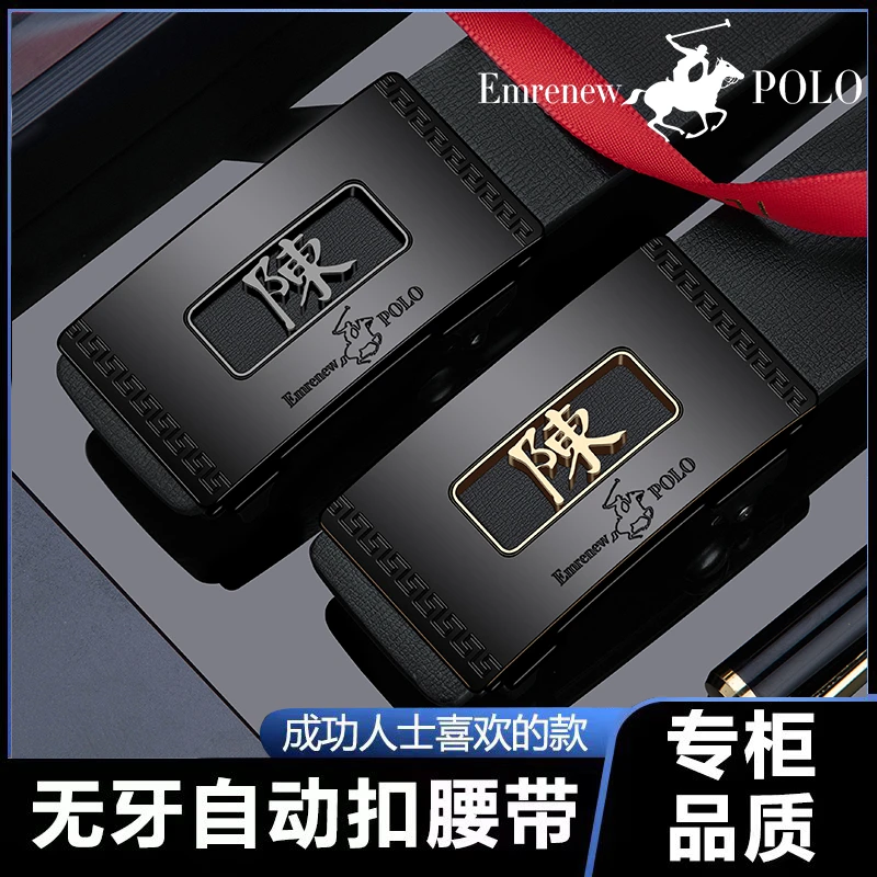 百家姓自动扣皮带、防刮耐磨、时尚百搭中青年通用高档真皮腰带潮流