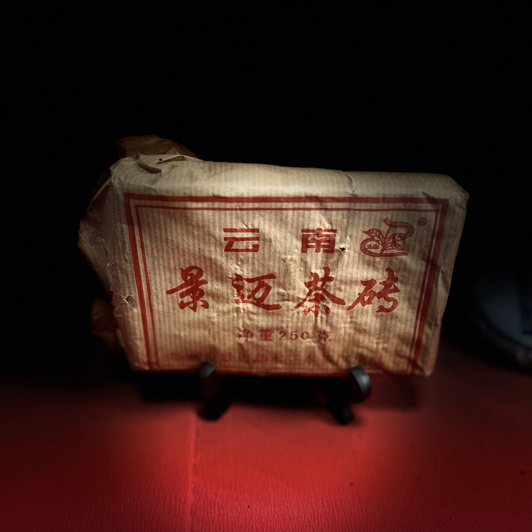2007年景迈茶砖250g生茶