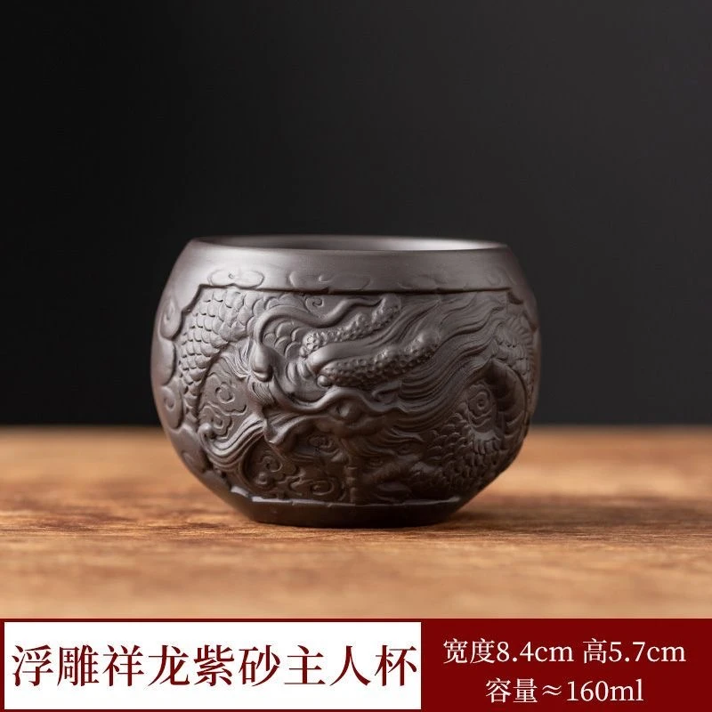 浮雕祥龙紫砂主人杯  E48