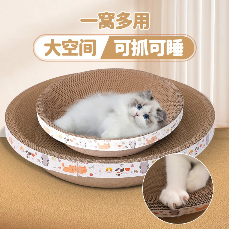圆形猫抓板窝瓦楞纸耐抓耐磨猫爪板猫抓盆猫咪玩具