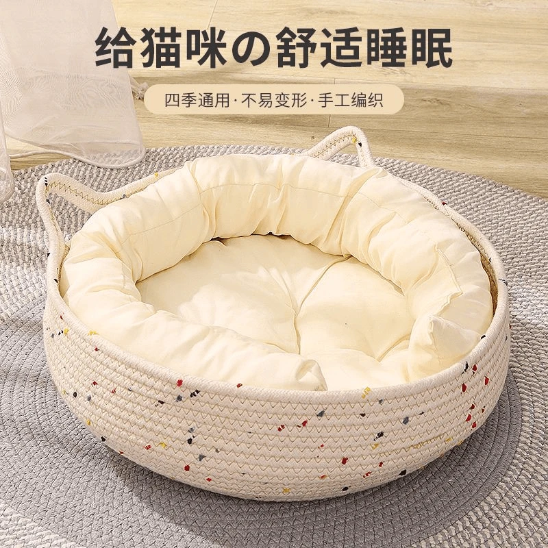 凉爽四季通用柔软透气猫窝保暖冬季耐咬猫抓窝宠物窝舒适卡通
