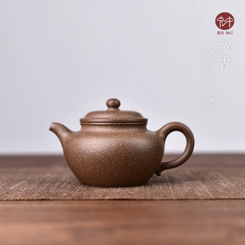 宏中 宜兴原矿紫砂壶稀有泥料豆碧全手工蕴古壶