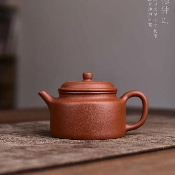 宏中 宜兴红卫朱泥德钟全手工紫砂茶壶送礼家用