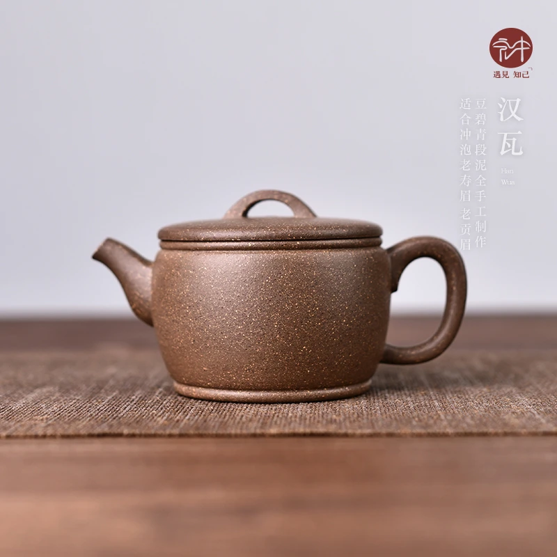 宏中 宜兴原矿紫砂壶稀有泥料豆碧汉瓦壶宽口小容量