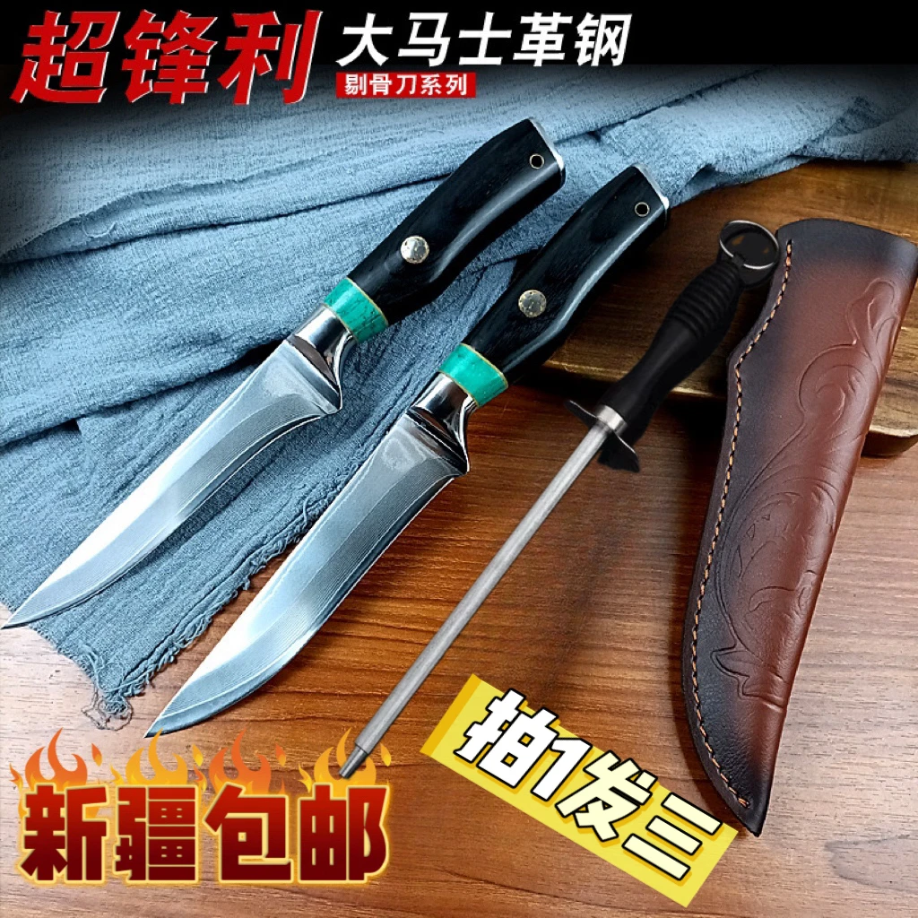 [新疆包邮]锐锋加强大马士革手工锻打超超峰利瓜果刀剔骨刀家用刀