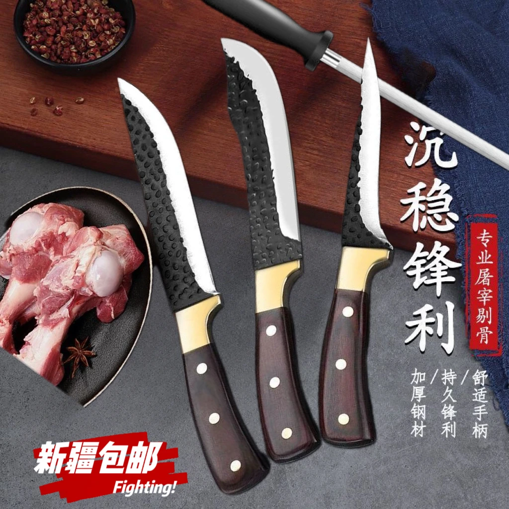 新疆包邮手工锻打五件套家用瓜果刀水果刀锋利乌鲁木齐直发厨师刀