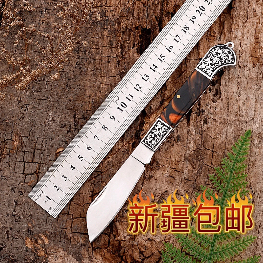 【新疆包邮】新疆民族特色手把肉刀水果刀锋利折叠刀方便携带家用