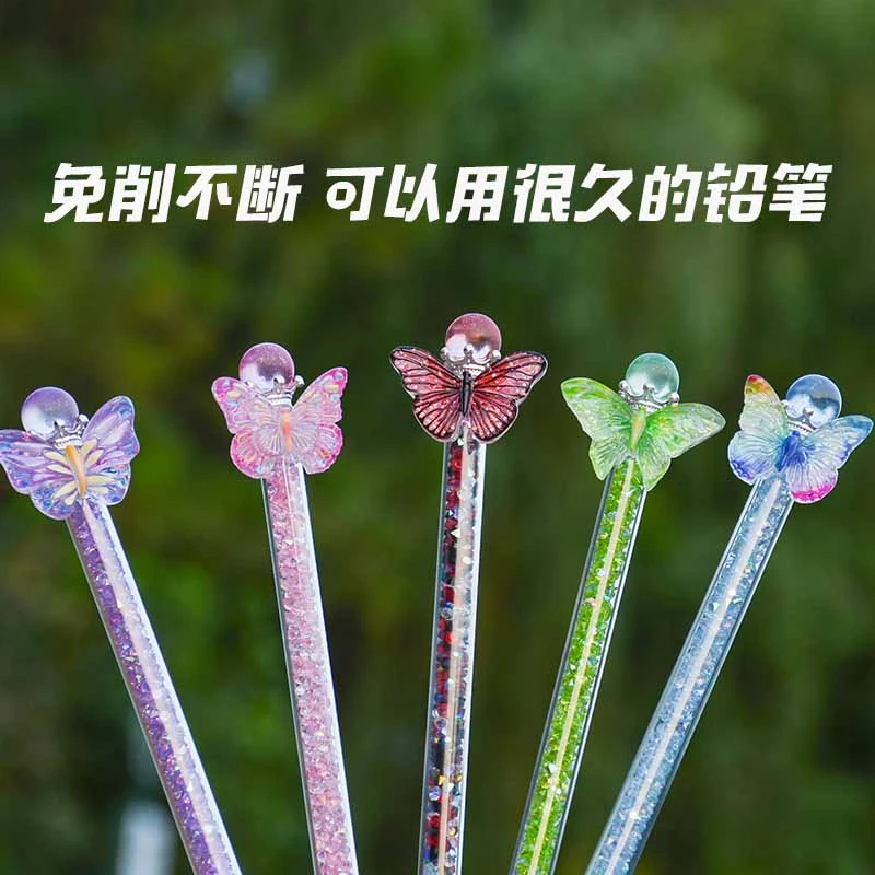 蝴蝶永恒铅笔不用削的写不完的不断小学生专用二年级幼儿园初学者