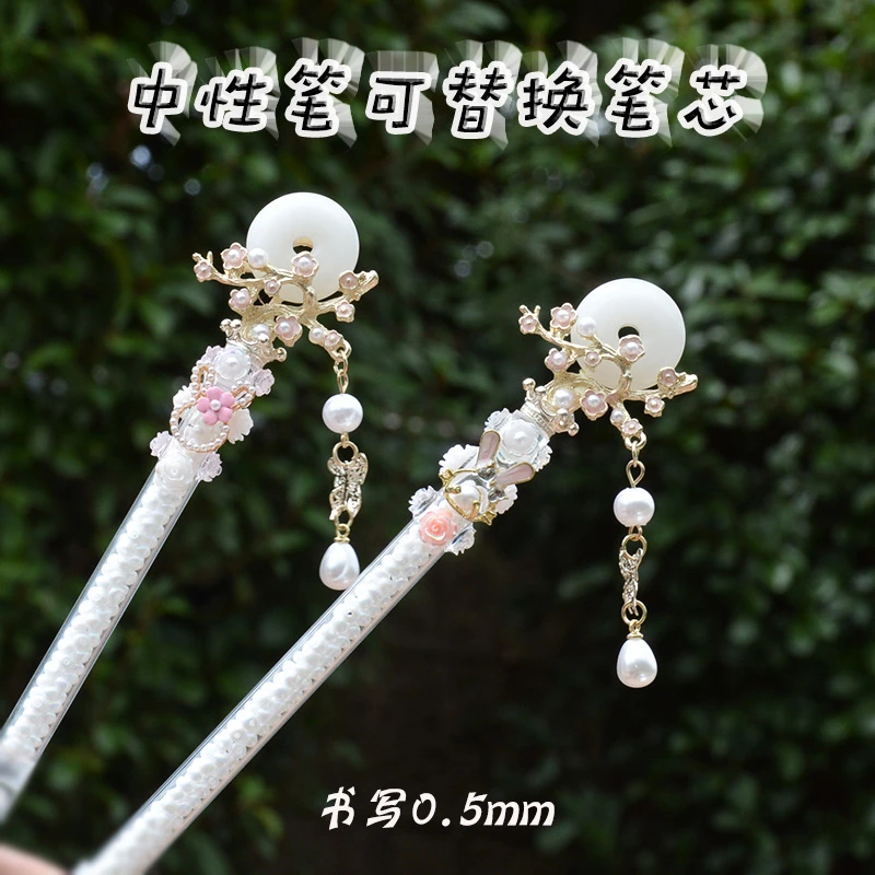 笔芯黑色中性笔高颜值女生小众ins风高端超好用的中性笔顺滑速干V