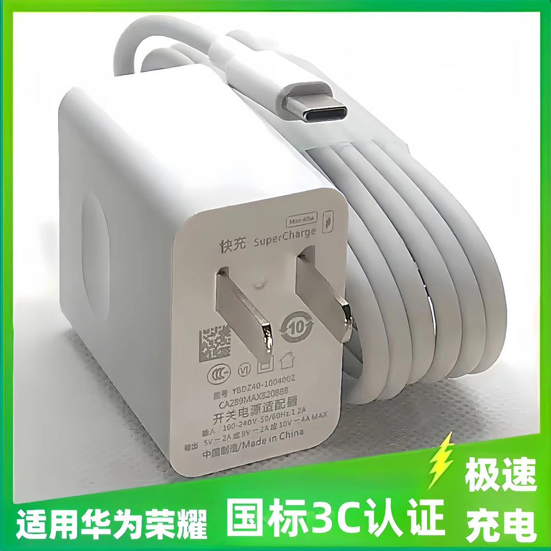适用 华为快充充电器头120W快充数据线66w充电线6AType-c线通用头