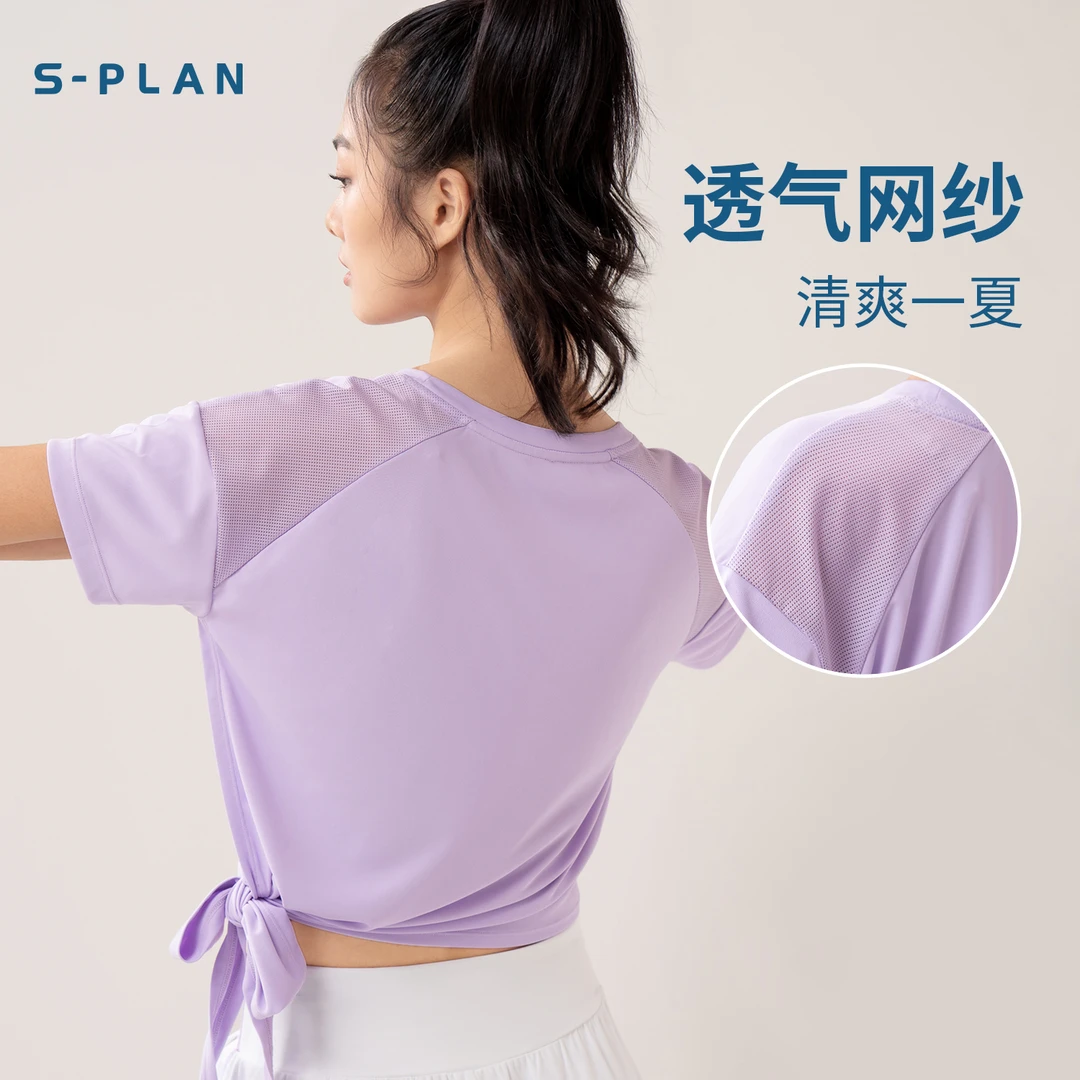 SPLAN唤醒计划 宽松长款遮臀短袖242128