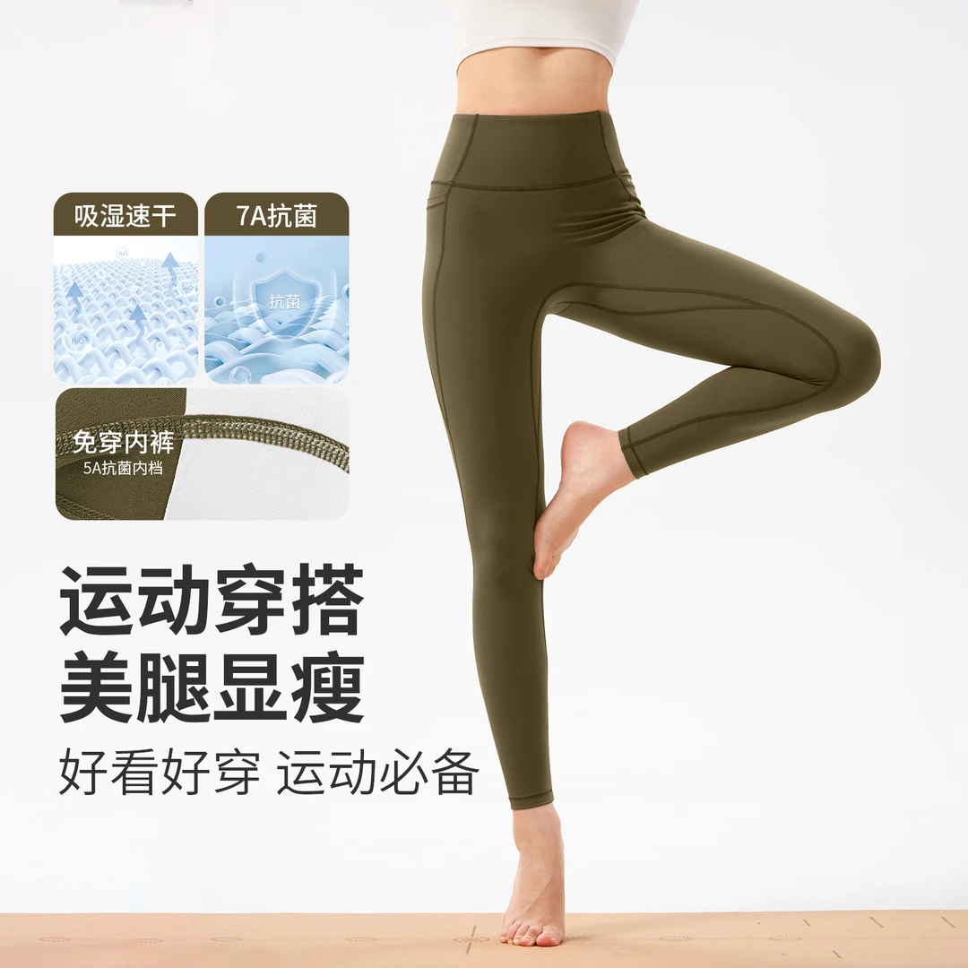 【秋上新】SPLAN唤醒计划 高弹舒适速干免穿内裤运动紧身裤24168