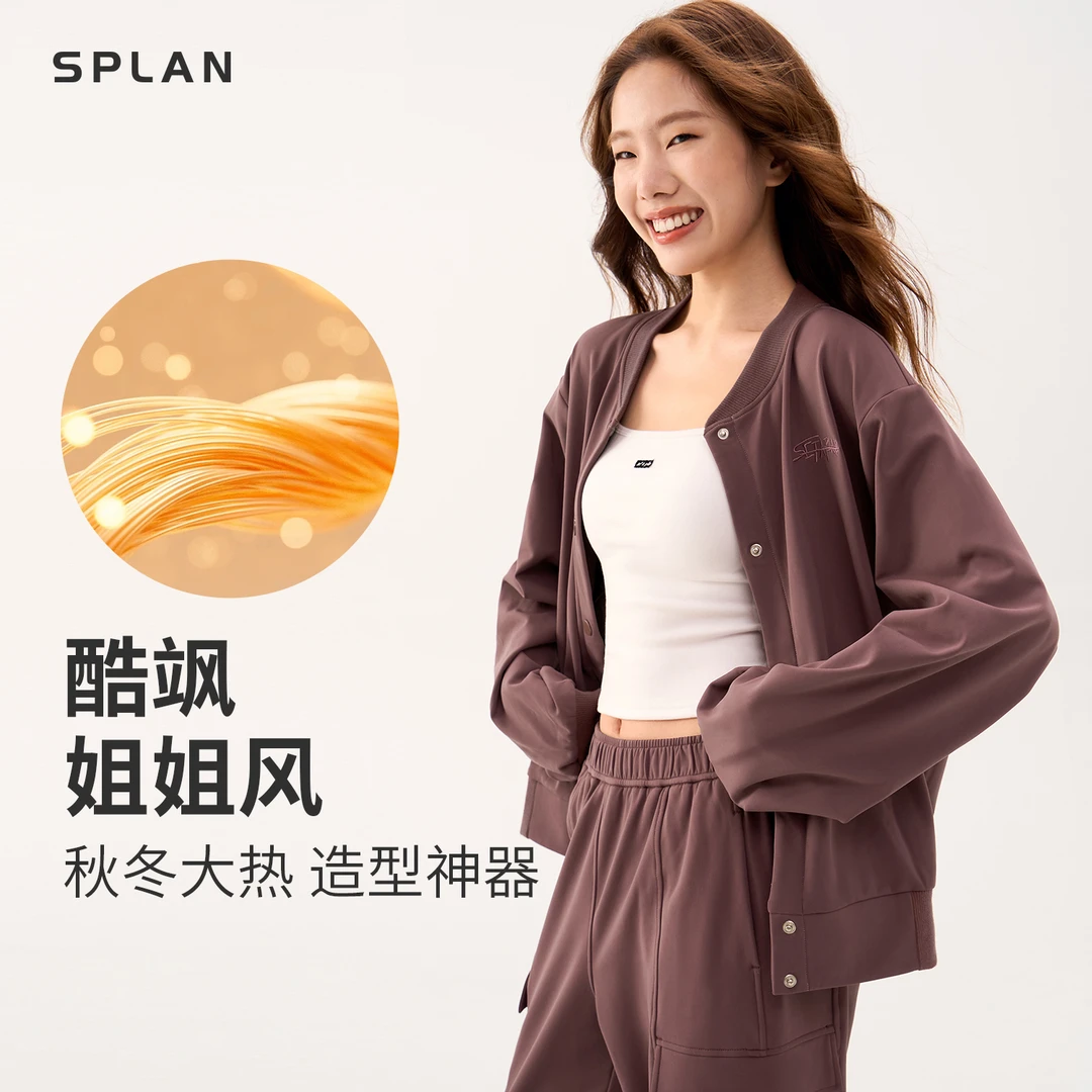 【秋冬新品】SPLAN唤醒计划 经典廓形棒球服夹克酷飒运动外套24696