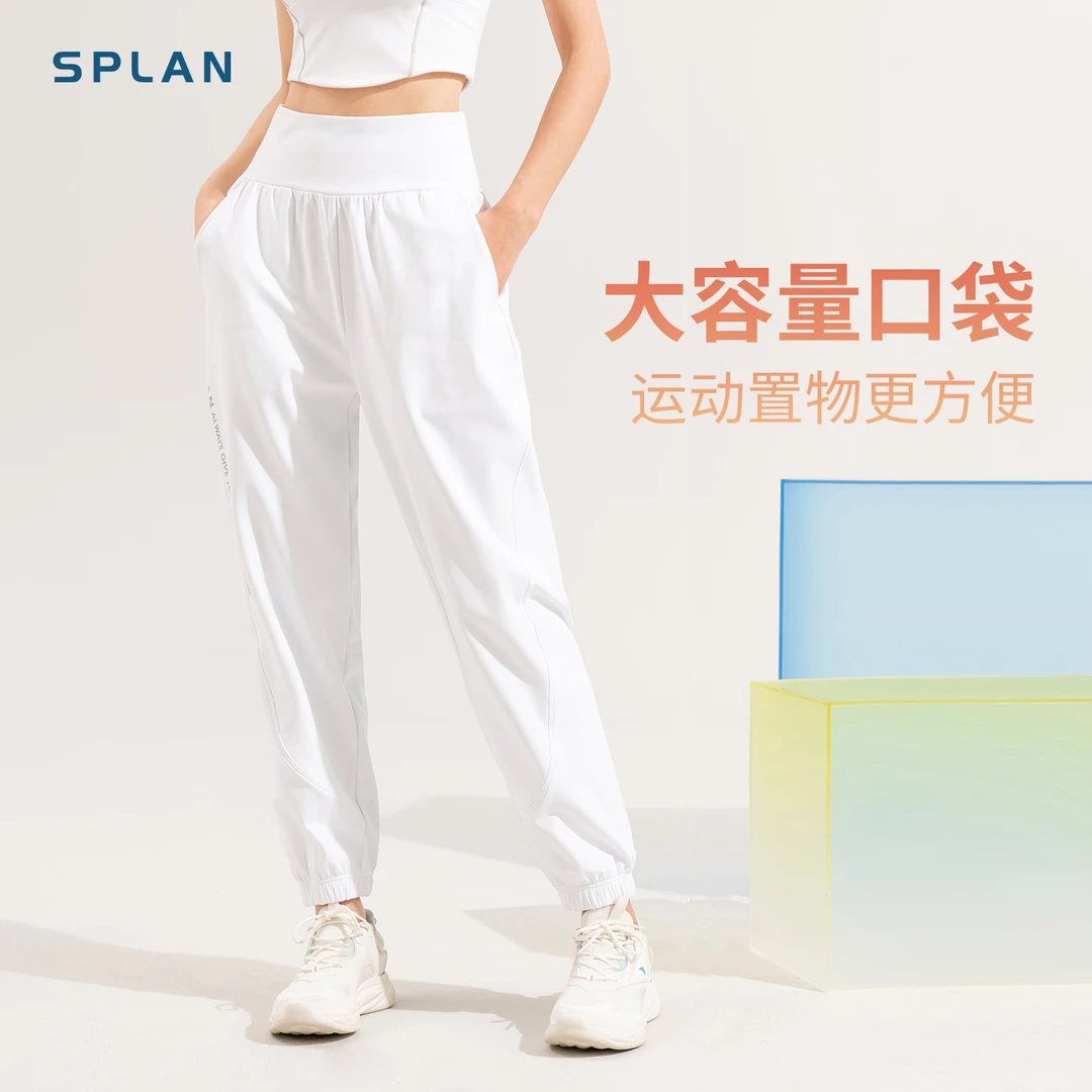 SPLAN唤醒计划 加绒加厚秋冬运动宽松裤女显瘦收腹保暖裤292167