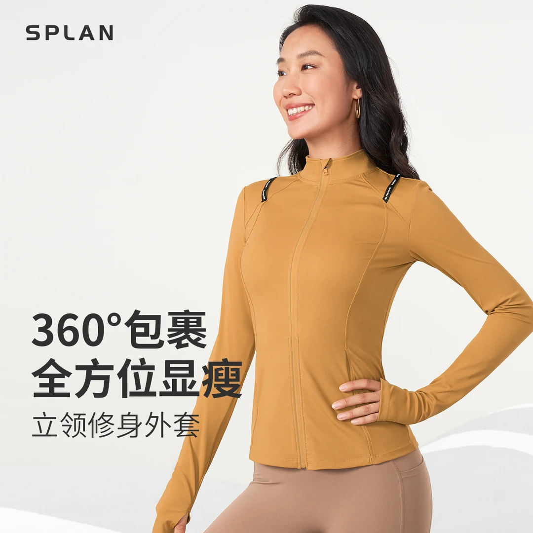 SPLAN唤醒计划 立领瑜伽健身遮肉长袖运动外套23057
