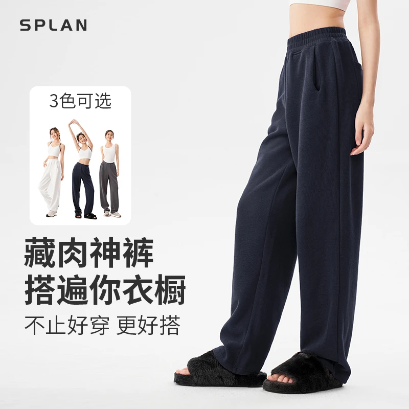 【大锅阿专属】SPLAN唤醒计划 户外健身跑步休闲可束脚卫裤PWK24689