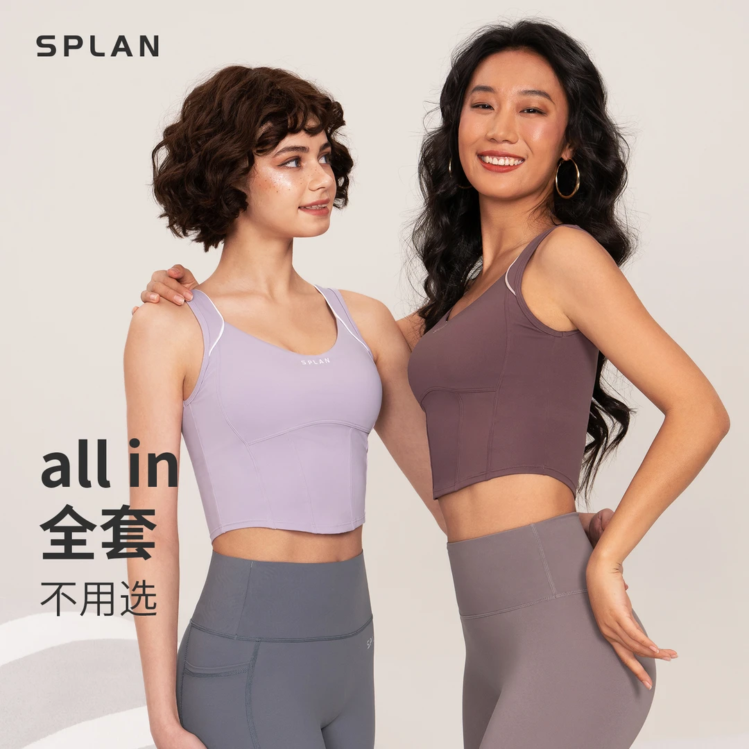SPLAN唤醒计划 速干聚拢美背瑜伽外穿运动文胸372106