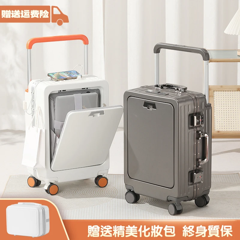 【买大送小】高端商务铝框行李箱20寸登机免托运24寸四季通用26寸