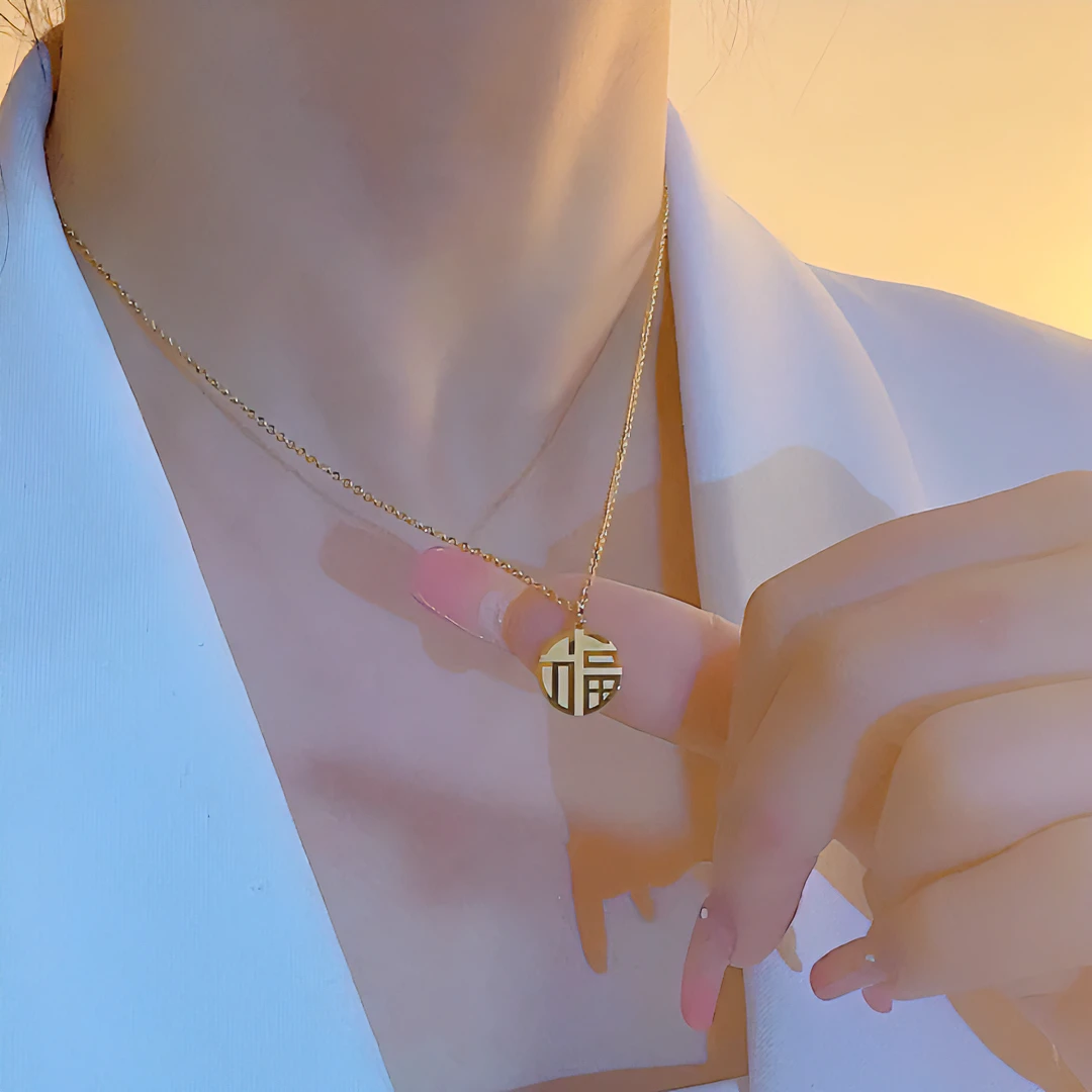 钛钢项链 气质福字不掉色简约女小众设计感锁骨链百搭素款轻奢ins