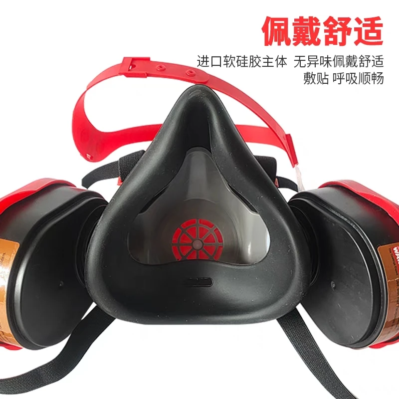 瓦尔特防毒面具瓦而特防化学挥发物防VOC防尘喷漆效果油漆产品