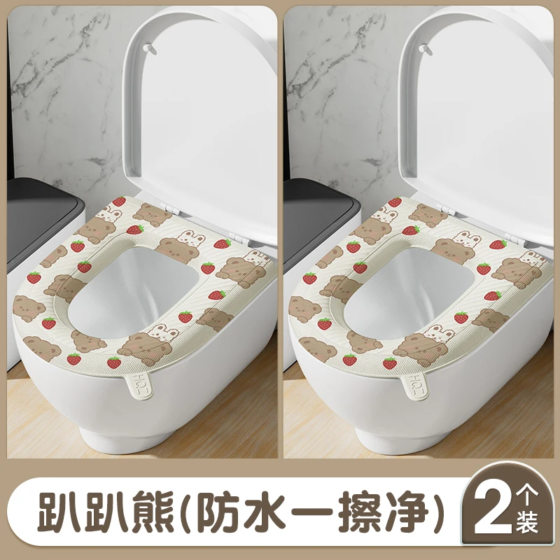 [升级款]四季通用布朗猫邦尼兔友爱兔粘贴式防水手提马桶垫坐便套