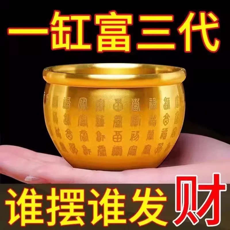 百福缸黄铜刻字纯黄铜聚宝盆招财缸百福杯办公礼品工艺品摆件高档