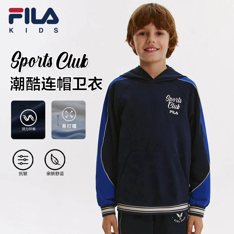FILA斐乐儿童连帽上衣秋冬新品大童校园男童休闲卫衣K12B431204
