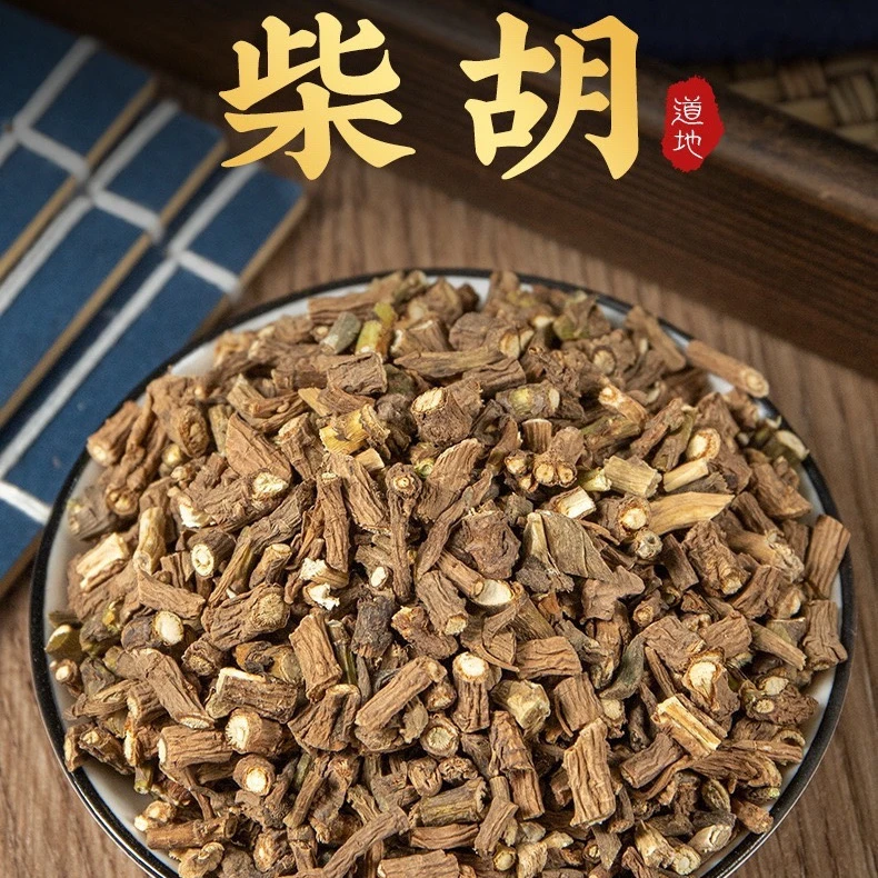 山西柴胡  北柴胡 应季取材 滋补精品 正品 无硫熏染 泡煮水煲汤