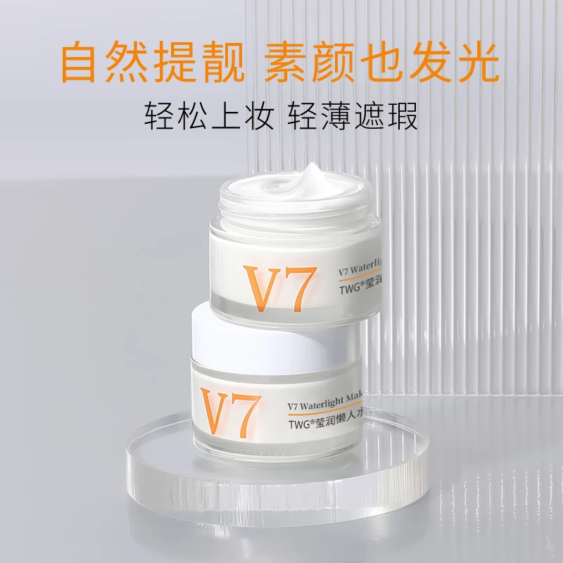 懒人素颜霜遮瑕隔离霜服帖不易卡粉不假白控油保湿清爽轻薄裸妆