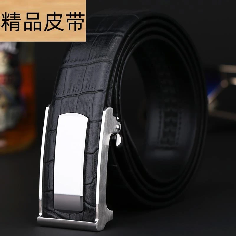 尚新款男士皮带真皮自动扣牛皮腰带男青年中年头层牛皮裤带钨钢扣
