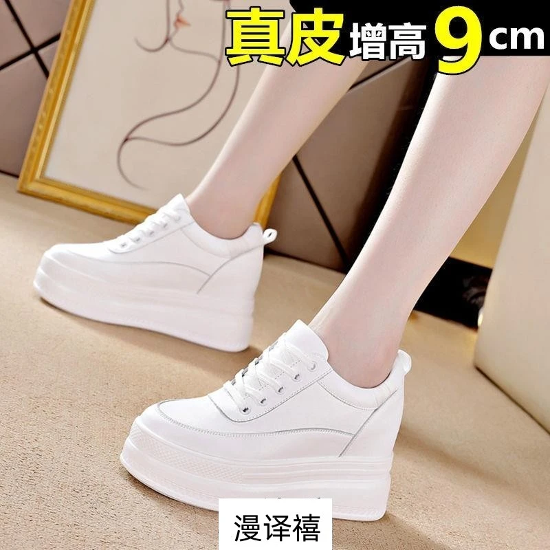 精品秋季透气内增高小白鞋女10增高女鞋真皮厚底白鞋高跟休闲松糕