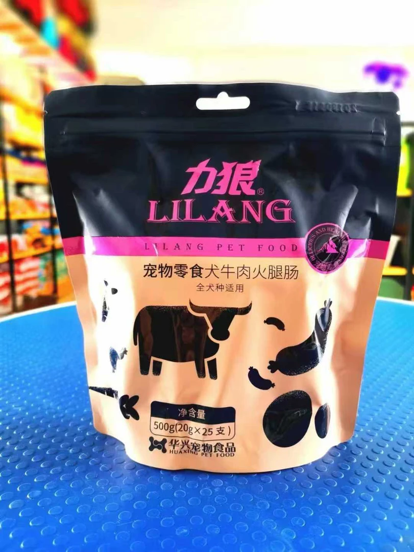 力狼宠物零食小狗零食狗狗犬类牛肉味火腿肠狗狗零食