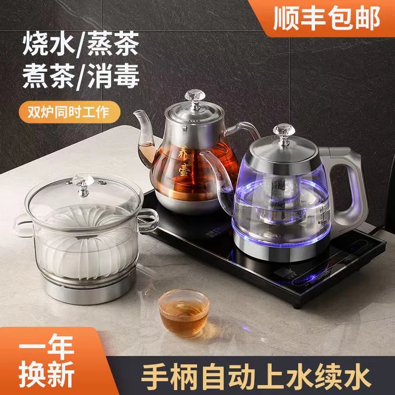 全自动上水电热烧水壶泡茶专用热水煮茶一体茶桌嵌入式煮茶器家用