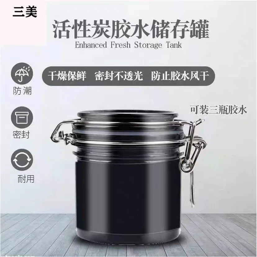 美睫树脂密封通用胶水储存罐迷你延长胶水寿命