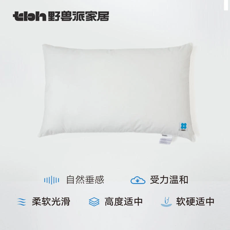 tbh野兽派家居眠花好梦软硬适中安然枕纯白色棉居家枕头枕芯